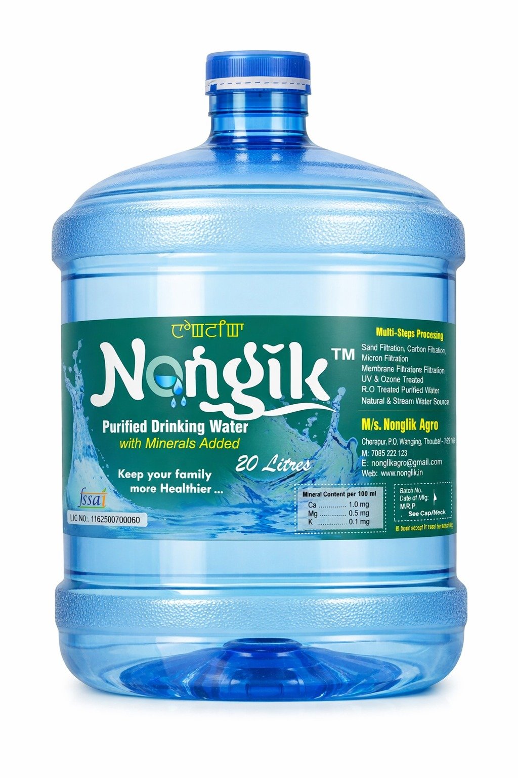 20L Jar